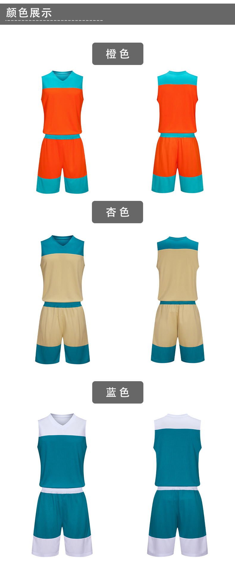 Outdoor sports basketball suit GY4-A29 children