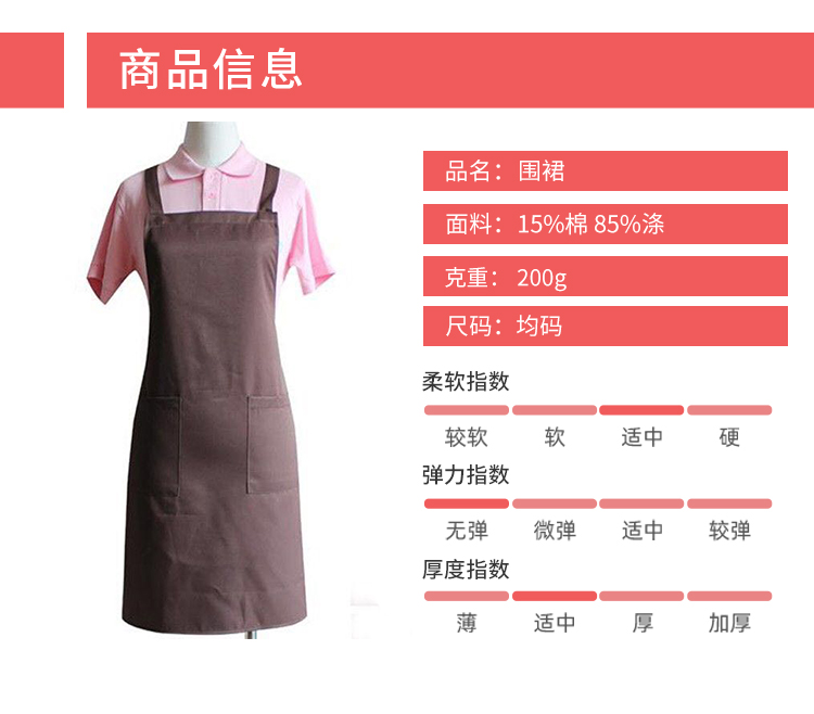 200g kitchen oil-proof and anti-fouling double-shoulder apron YZ03-202