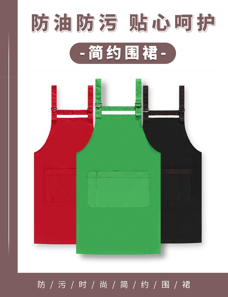 200g copper buckle waterproof and anti-fouling apron YZ03-209