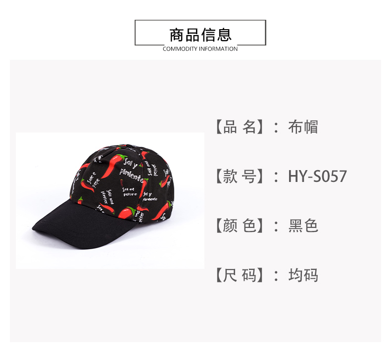 Leisure sports baseball cap H03-S057