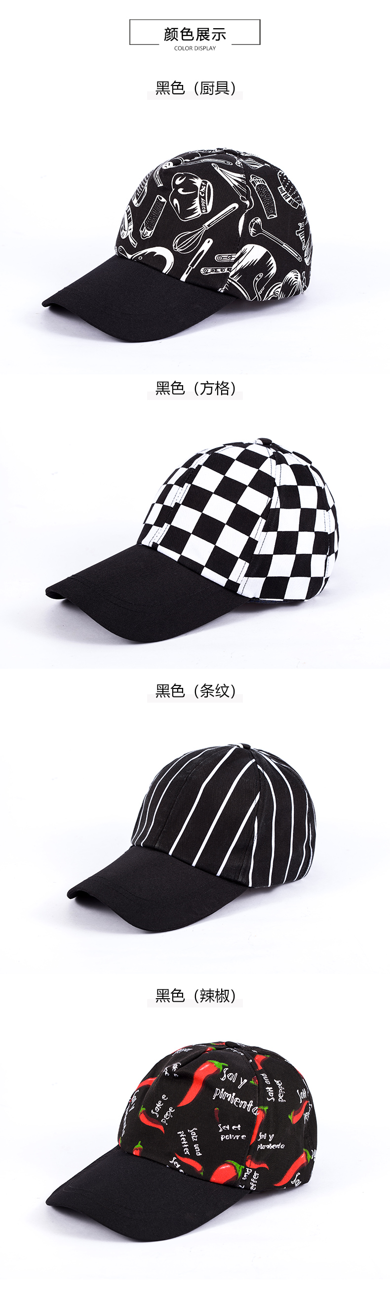 Leisure sports baseball cap H03-S057