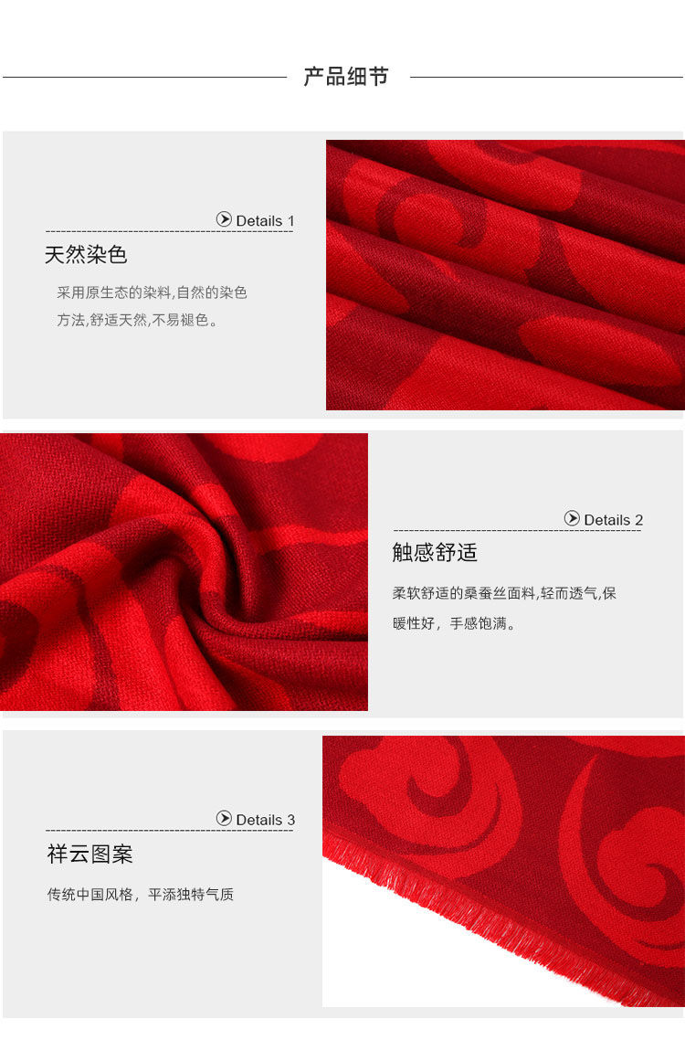 Ping An Fu silk scarf C01-WJ003