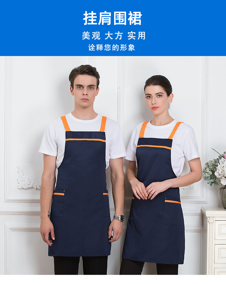 Work Clothes Kitchen Rice Tea Shop Shoulder Apron H01-18851