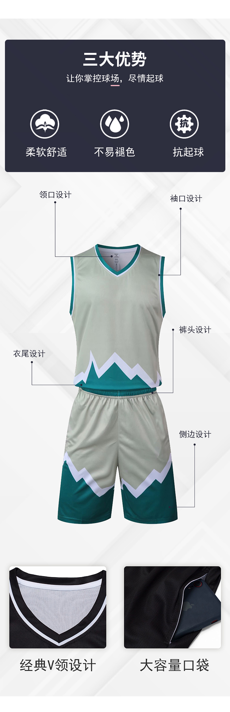 Contrast color breathable quick-drying training suit basketball suit set 54-728