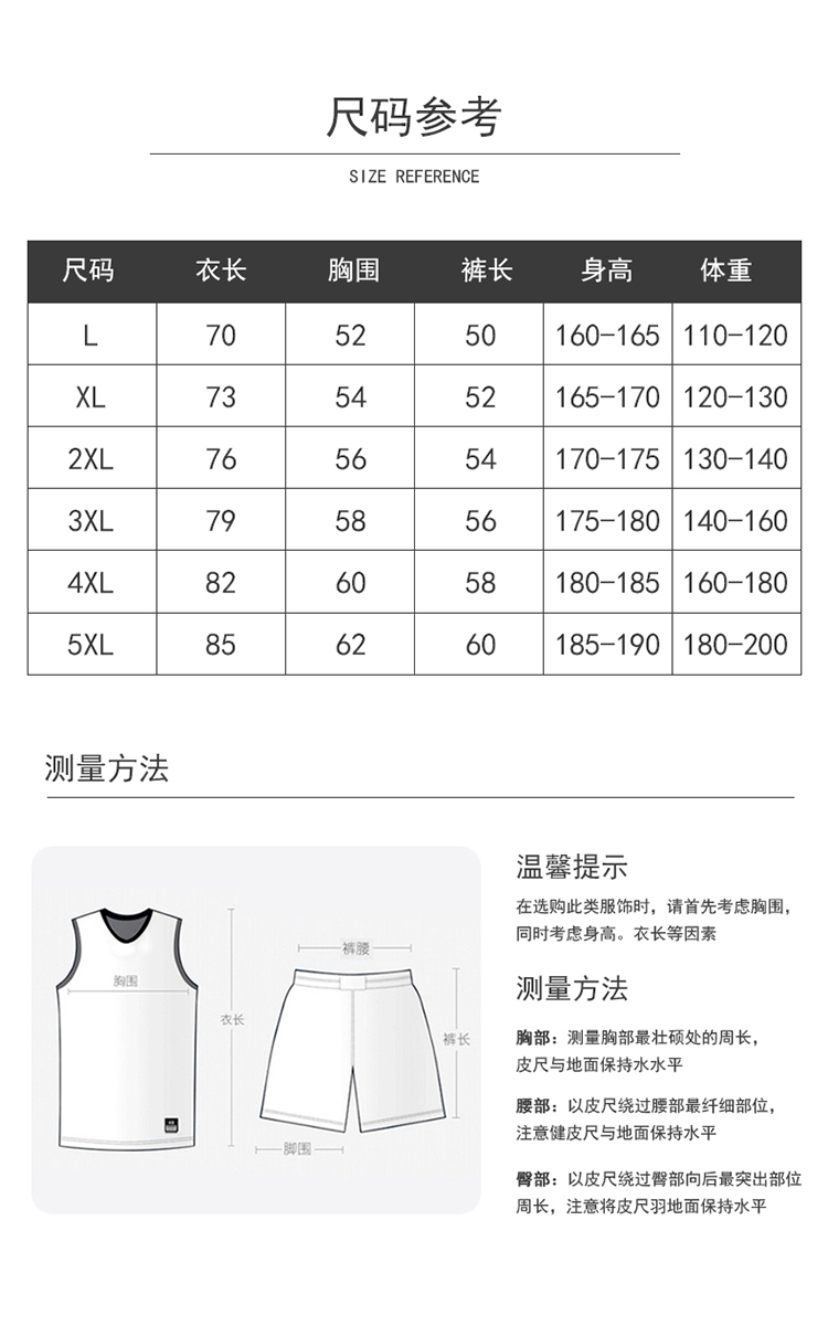 Gradient color printing outdoor training competition basketball uniform suit 54-730