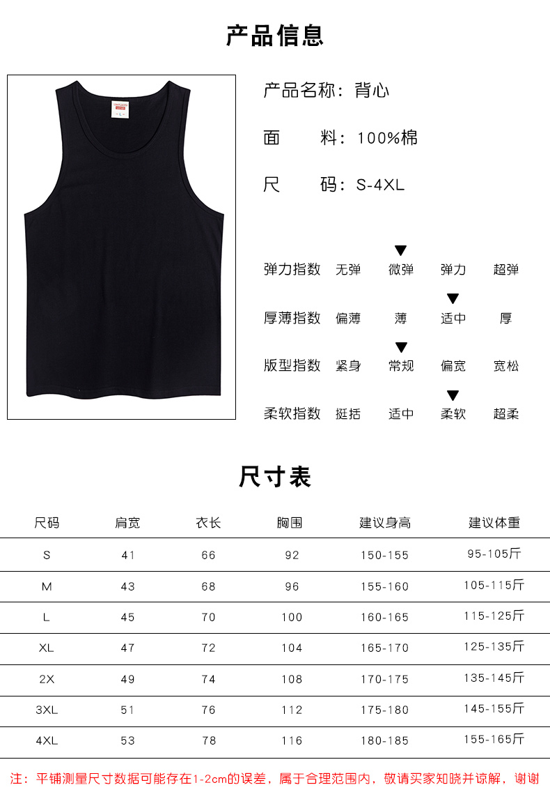 Combed cotton sleeveless vest sports top D09-12011