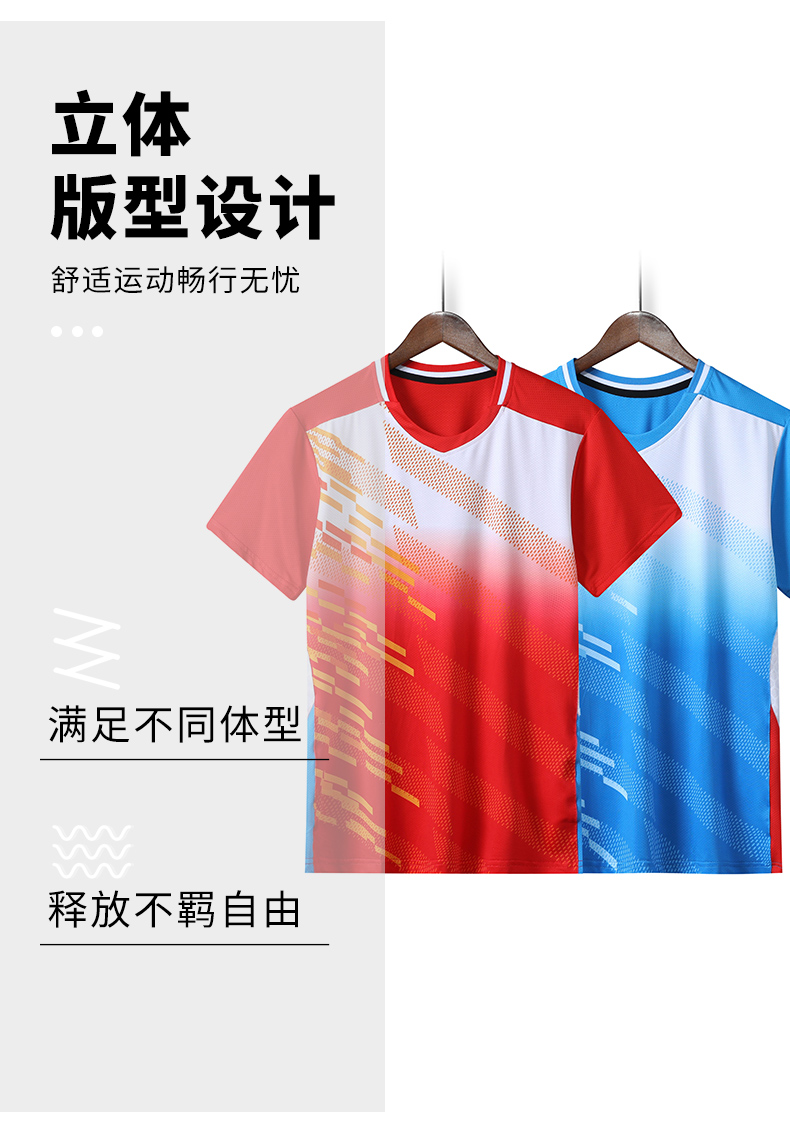 Polyester sports fitness round neck table tennis badminton top men GB7-229