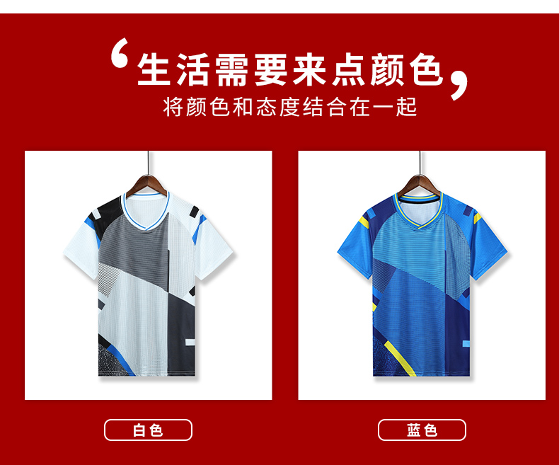 Sports breathable color matching table tennis badminton tops men GB7-246 men