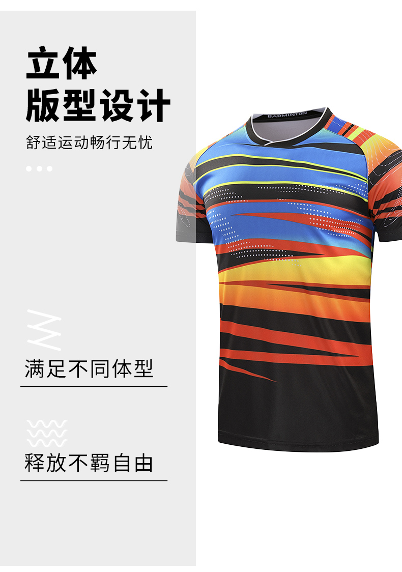 Polyester sports fitness table tennis badminton top men GB7-215 men