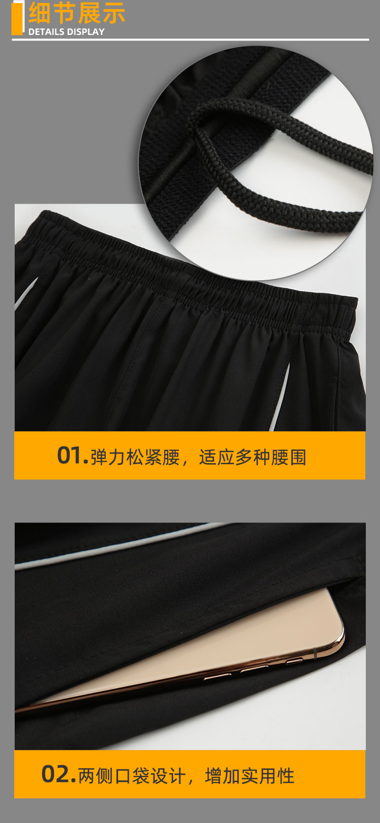 Woven sports casual shorts 120-ZK002