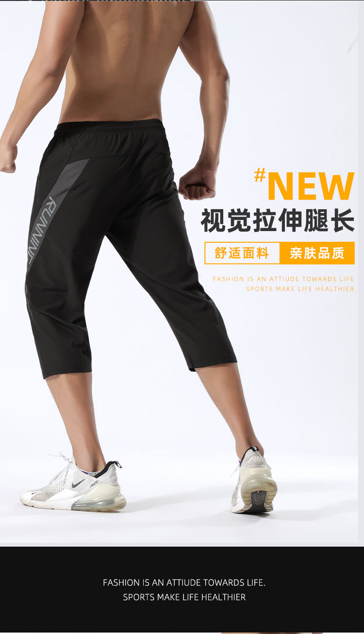 Men cropped trousers with stitching side G19-MP0809