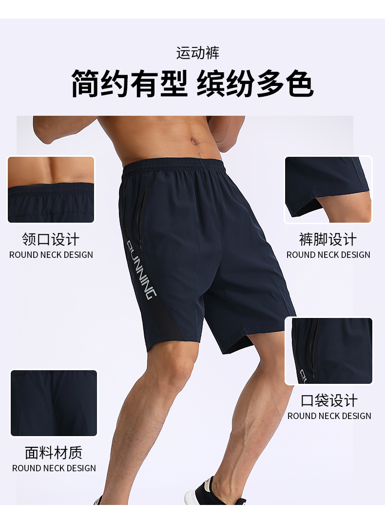 Four-way stretch polyester double pocket zipper shorts G19-MP1855