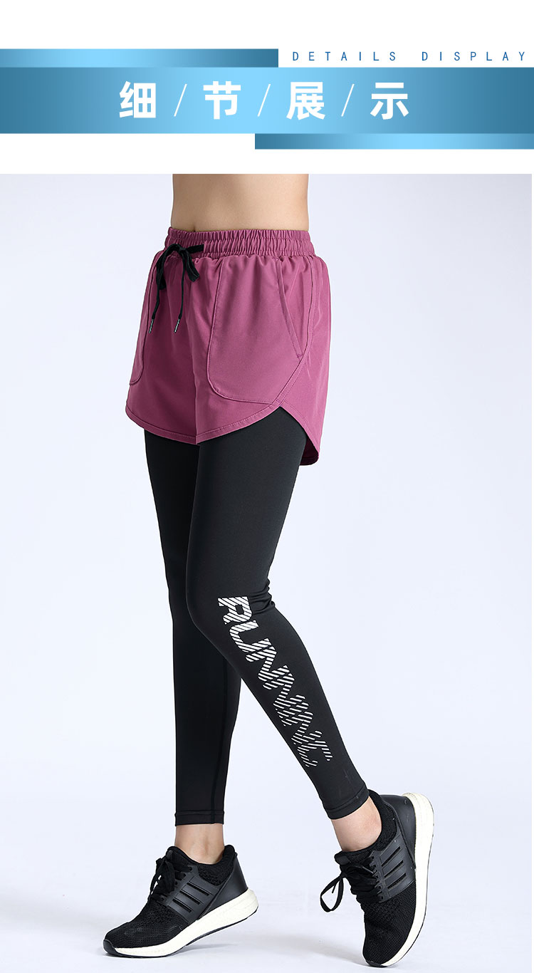 Women lined double-layer sports pants G19-SP0211