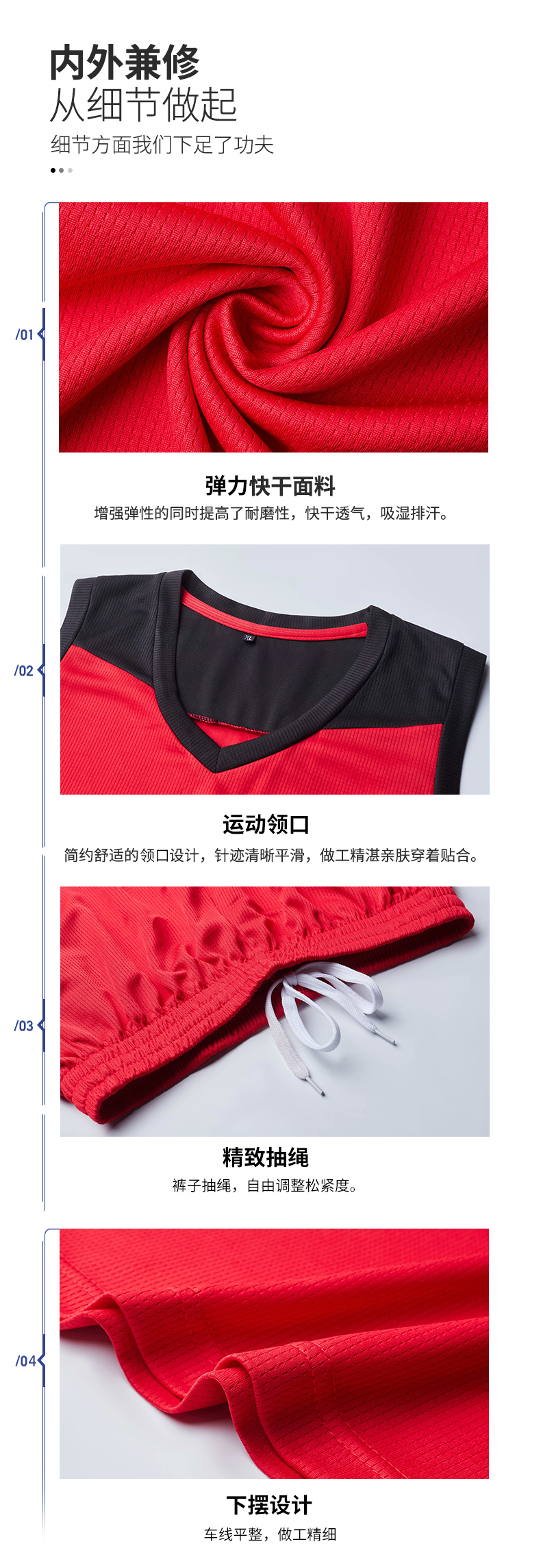 Sports breathable training V-neck basketball suit set 161-108