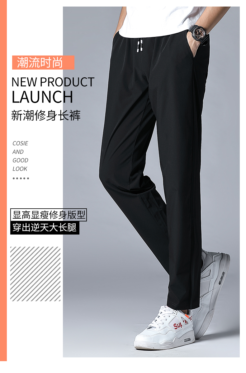 140g four-way stretch sports trousers GB10-6604