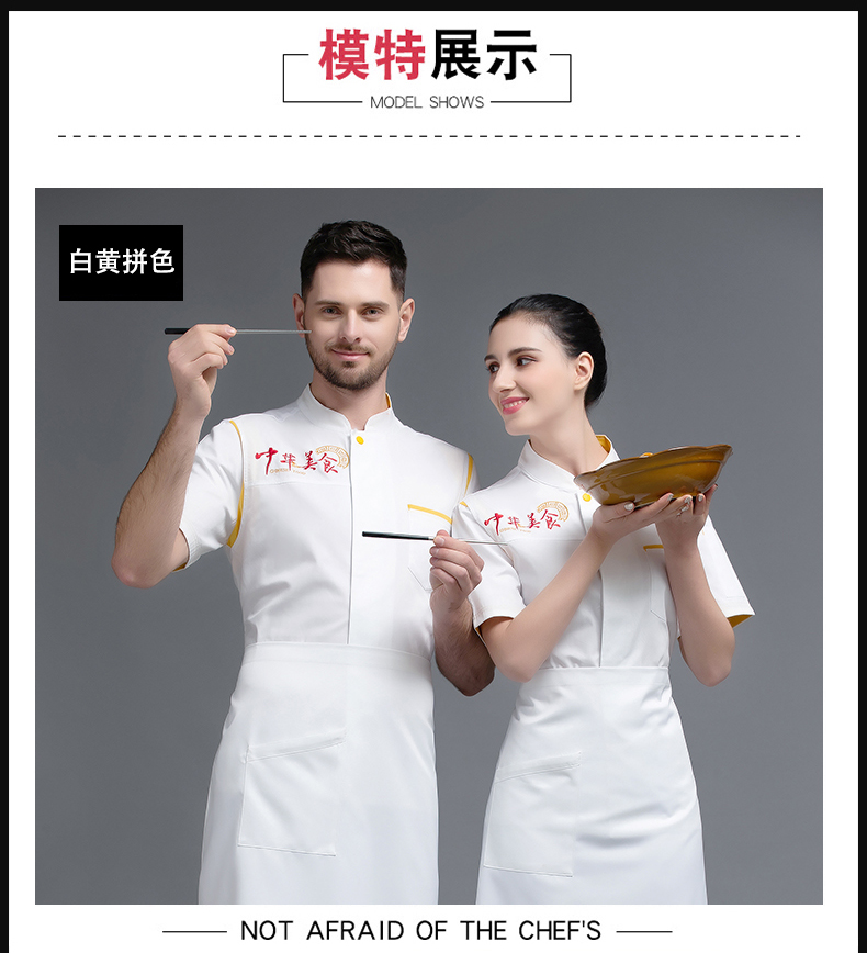 Polyester cotton Chinese food hotel chef uniform apron H12-L064 apron