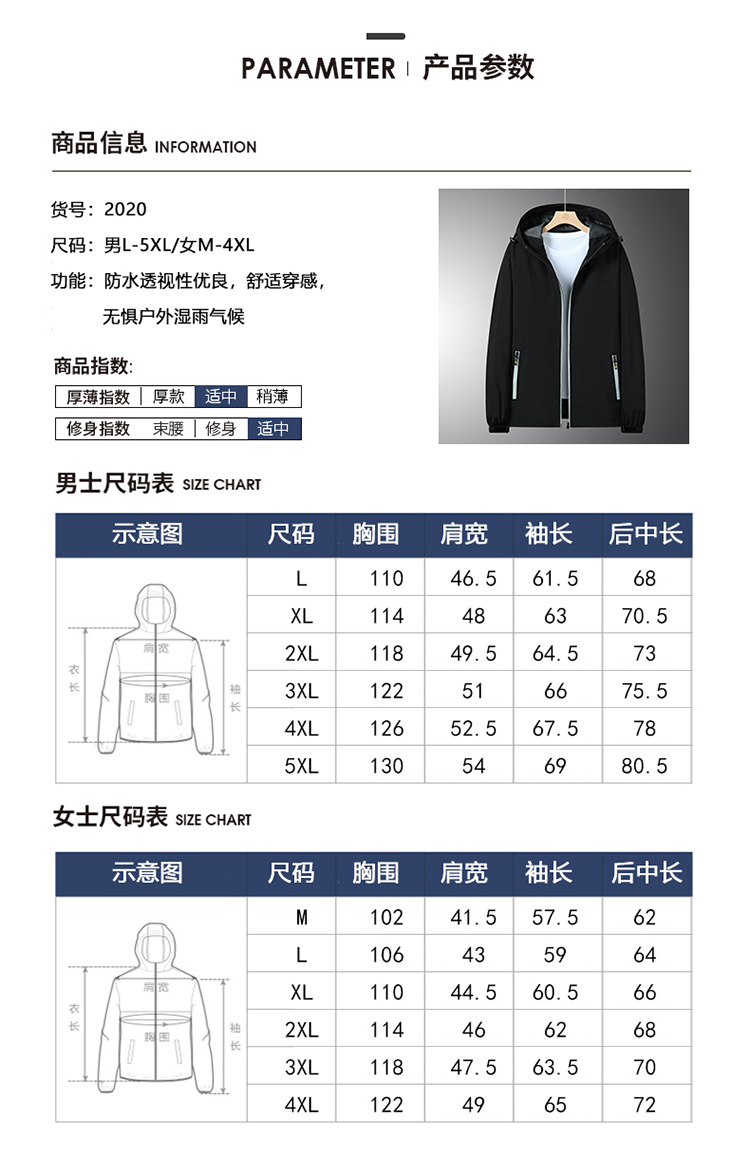 Reflective Strip Water-Repellent Velcro Hooded Jacket Men KL-XL12020 Men