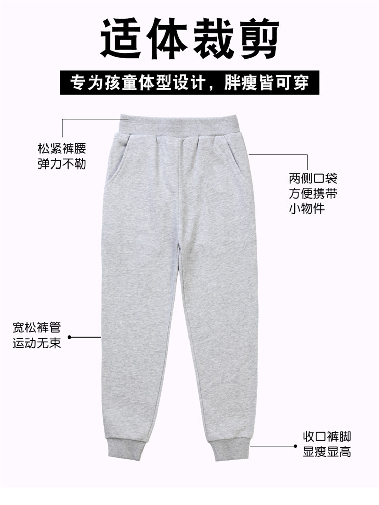 350g cotton sports casual thin sweatpants for children D09-1230