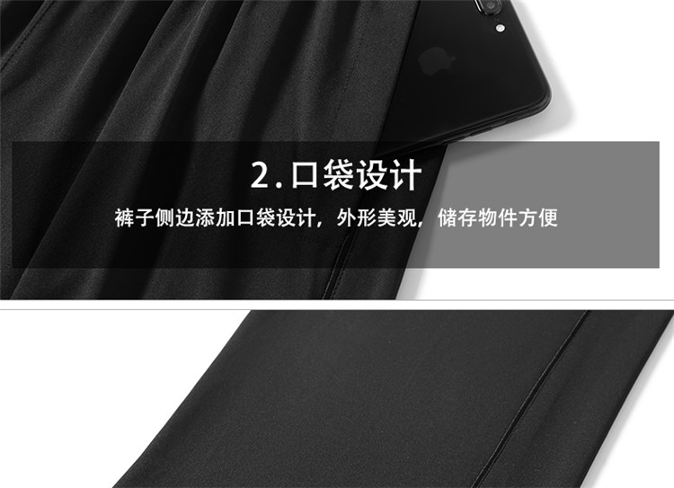 190g high-grade South Korean silk solid color casual trousers for women GB13-K7032 for women