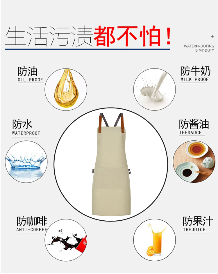 Polyester cotton thick canvas waterproof and oil-proof double shoulder apron CFWQ16