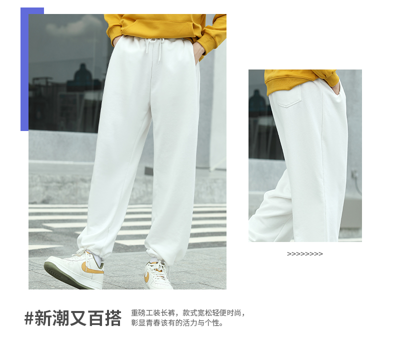 300g loose casual drawstring sweatpants GJ23-C008