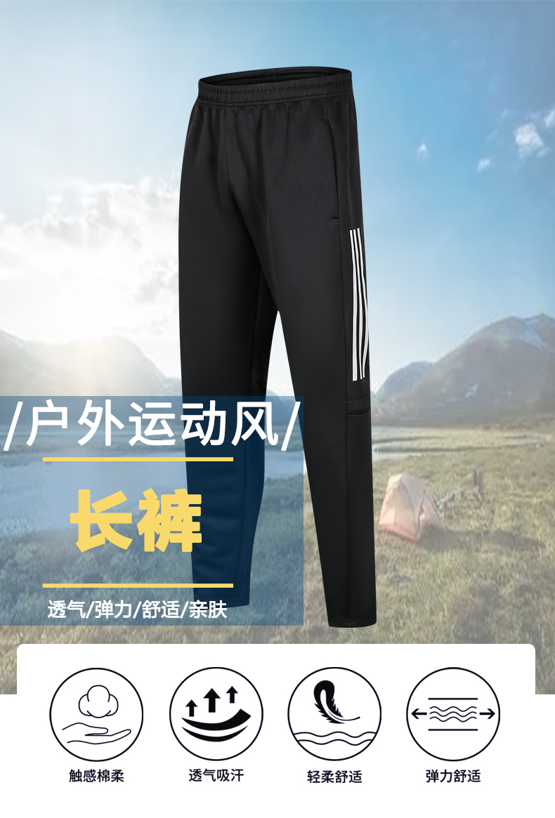 280g healthy cloth outdoor sports trousers parent-child style GB10-S01