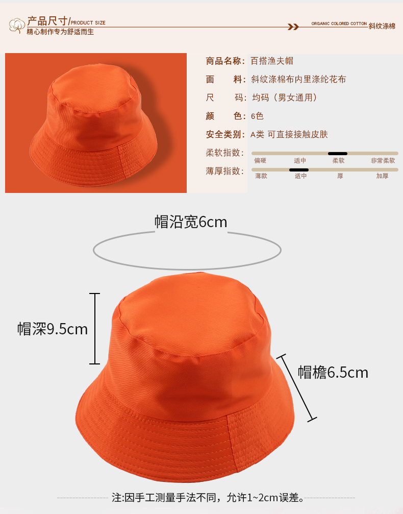 Sun protection double-sided fisherman hat fishing mountaineering hat CF813