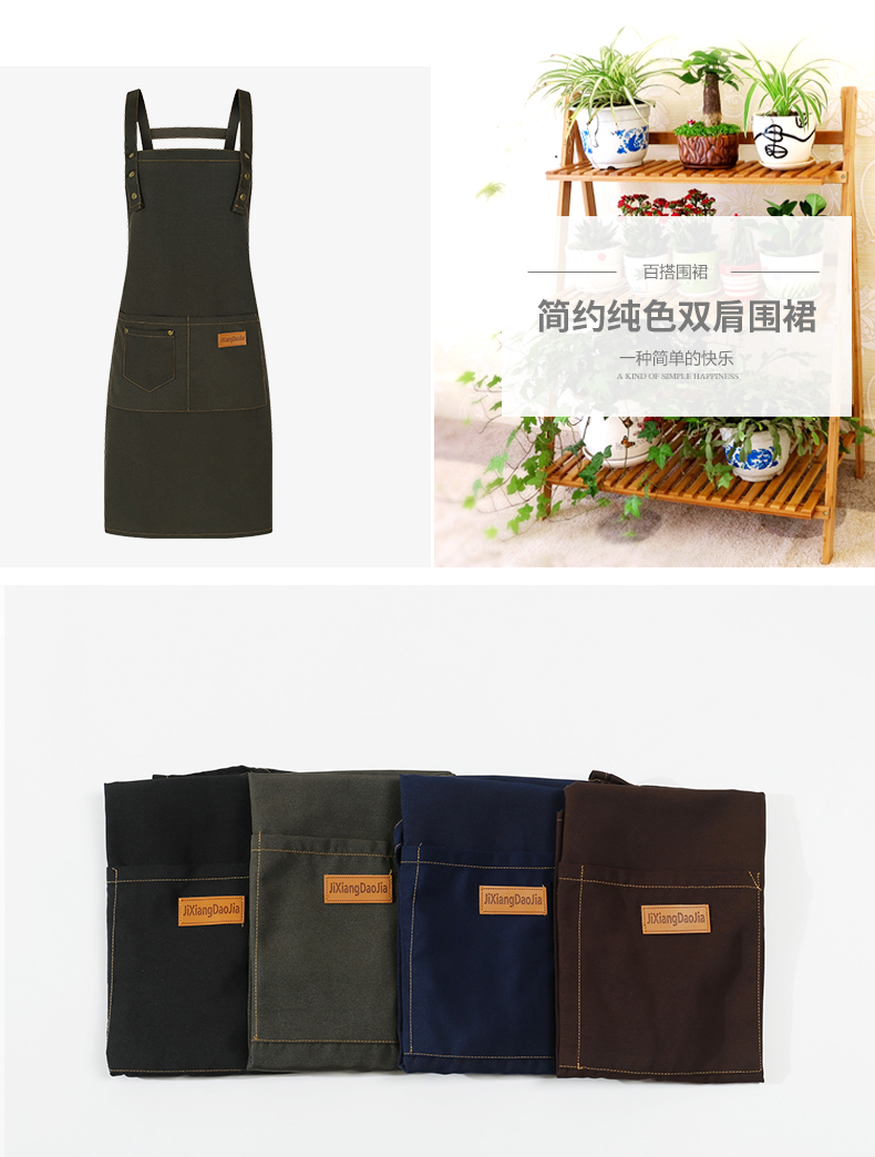 Polyester cotton thick canvas waterproof and stain-resistant adjustable shoulder apron CFWQ13