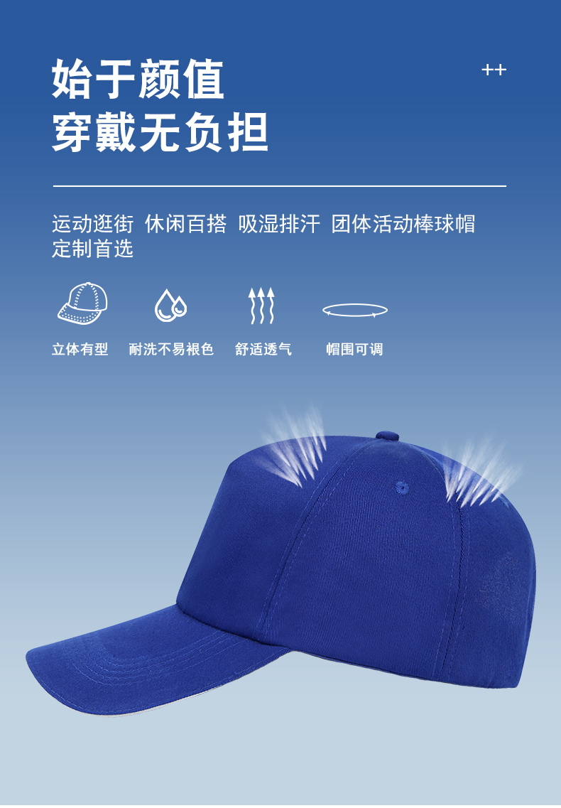 Outdoor sunshade Velcro clip edge five-piece baseball cap duckbill cap CF807