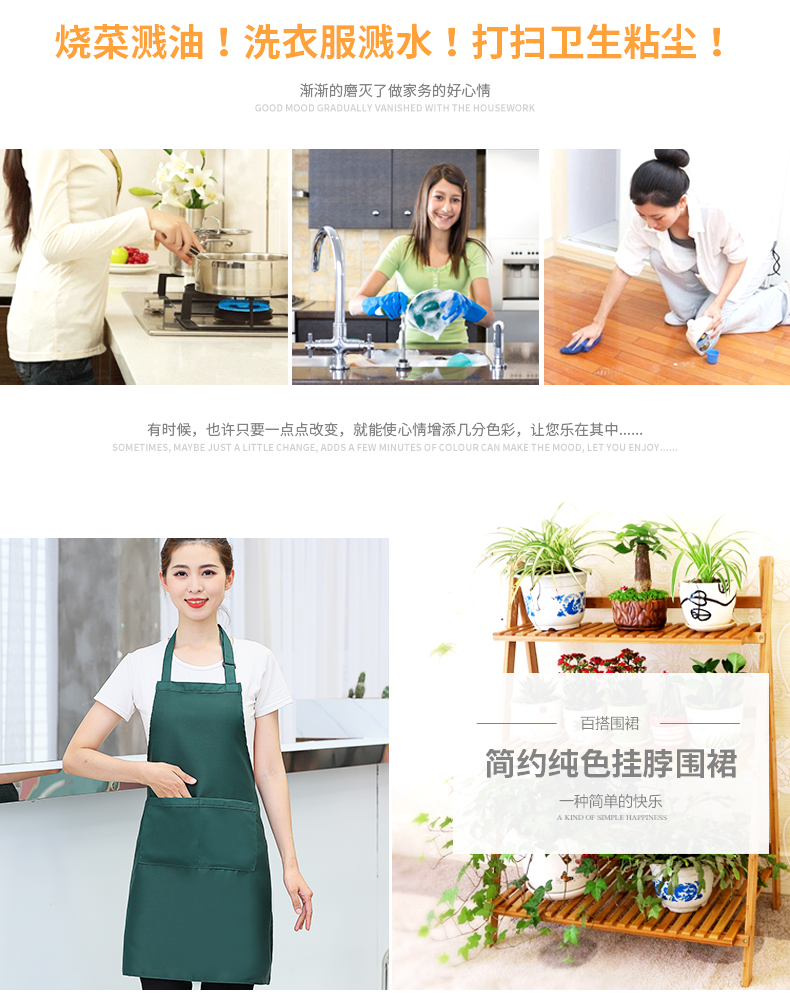 Uniform cloth kitchen breathable dirt-resistant wear-resistant hanging neck adjustable solid color apron V01-357