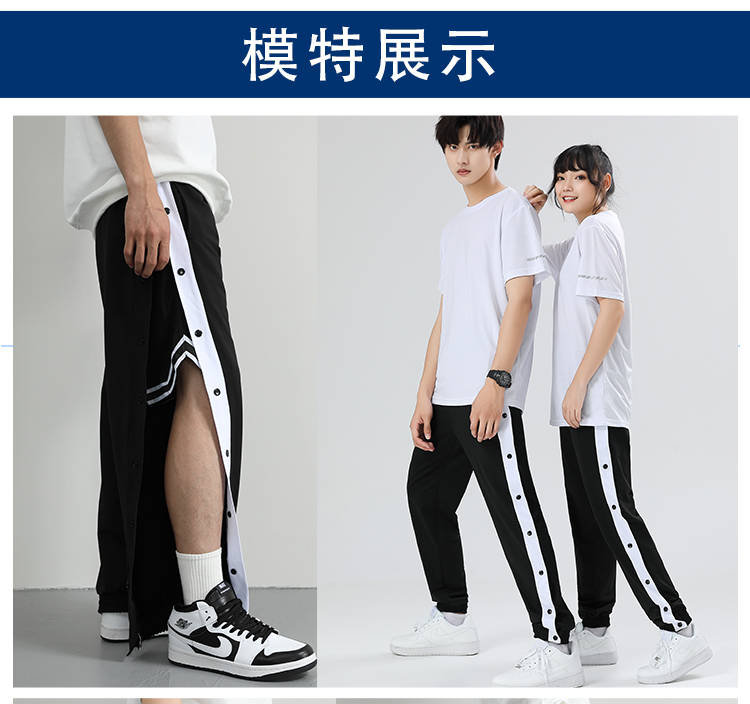 250g imitation cotton straight-tube side button-down sweatpants (European size) GJ4-C825