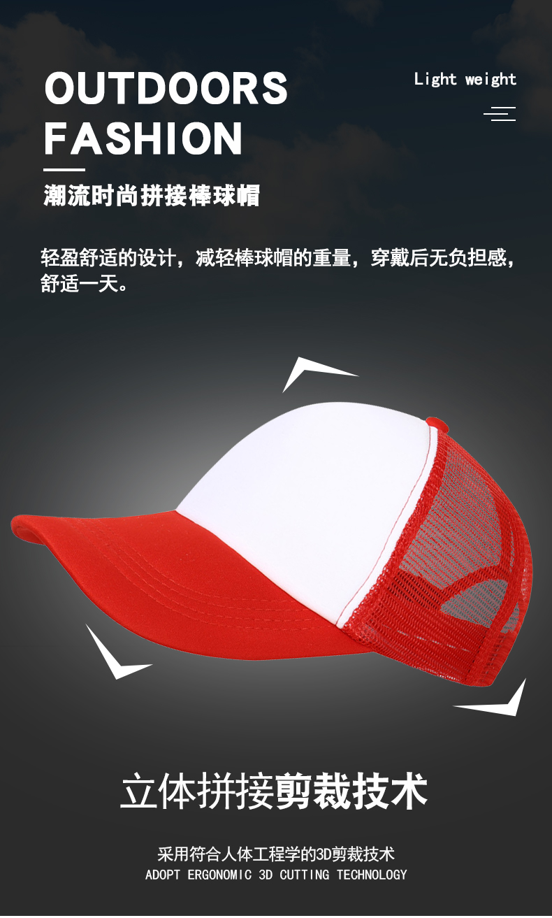 Outdoor parent-child sponge mesh hat five-piece baseball cap (children style) CF808 children