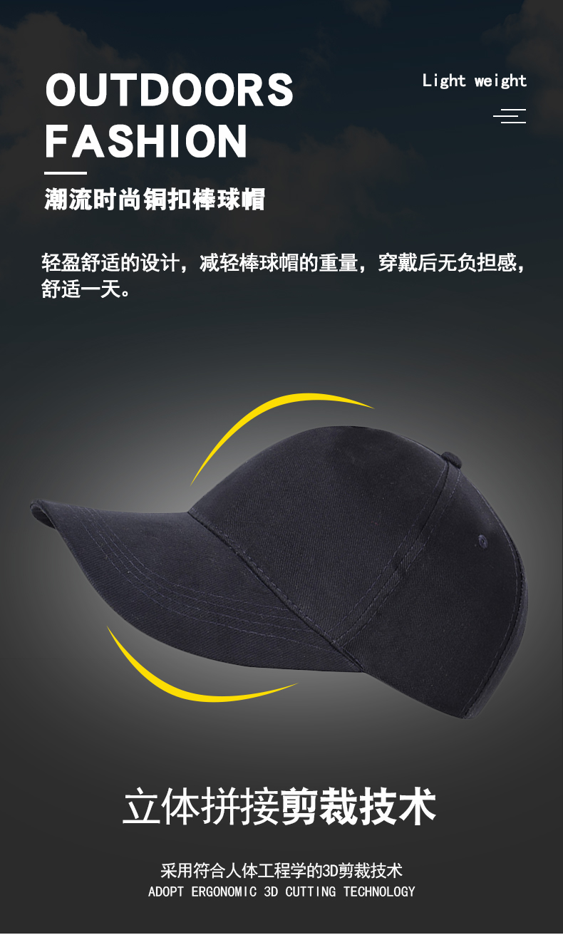 Breathable sun protection copper buckle five-panel baseball cap CF810