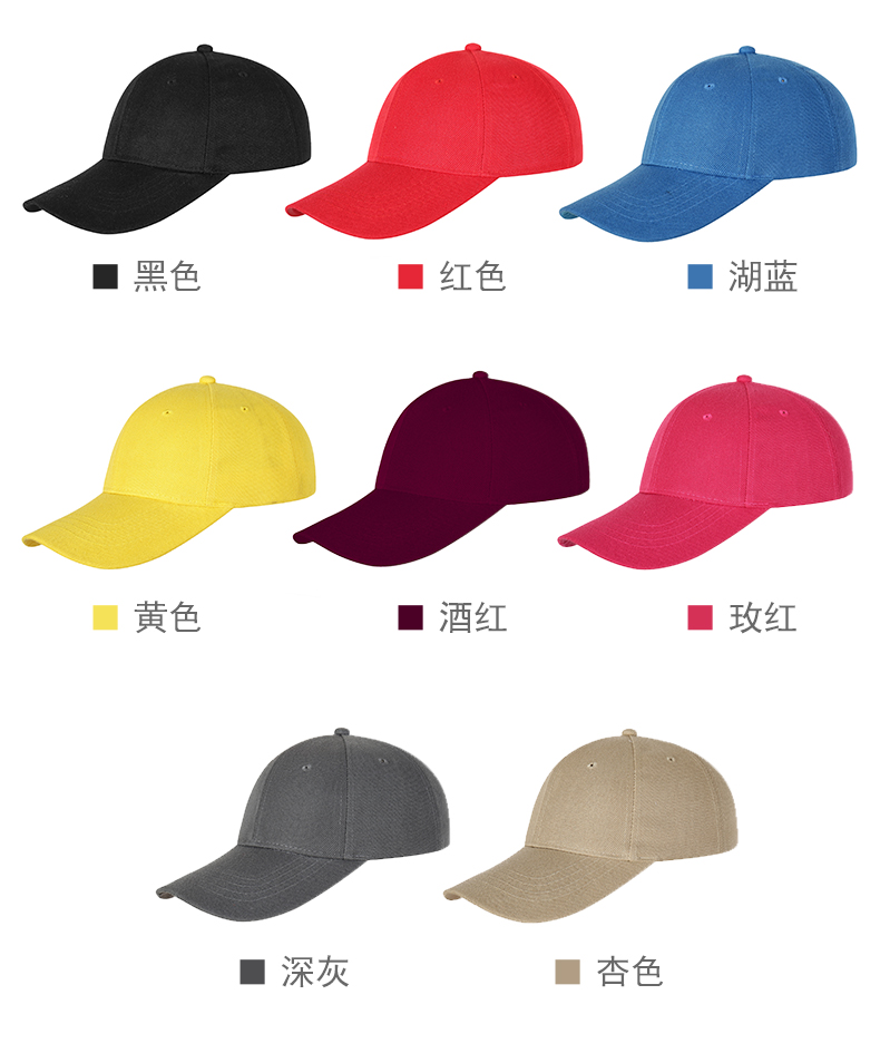 Hard top sun visor baseball cap with Velcro and six panels CF811