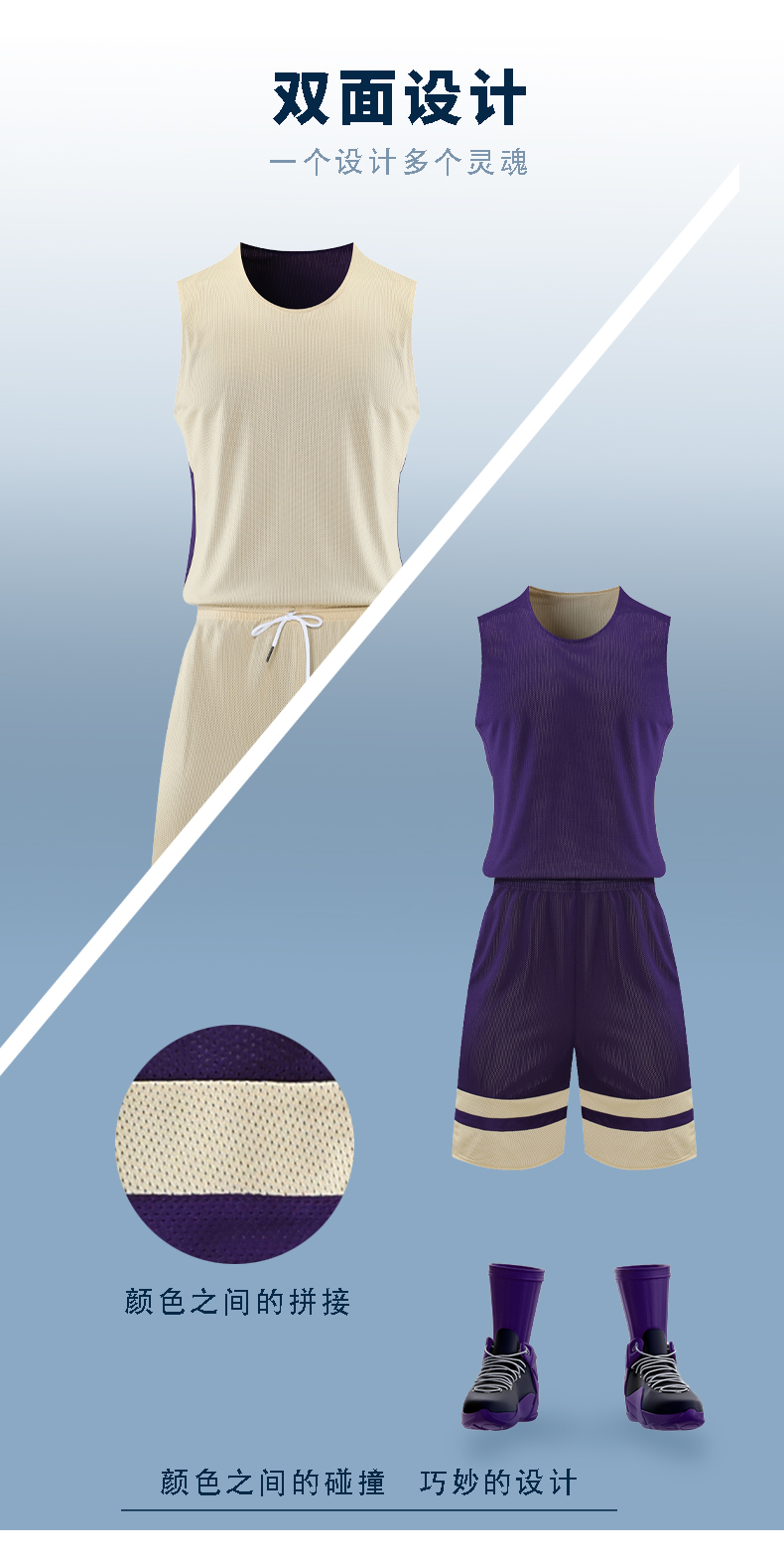 Quick-drying sports basketball suit for adults 62-2092