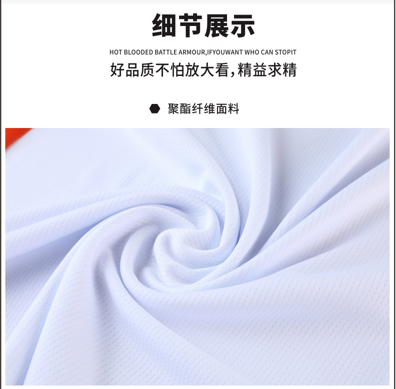 Polyester quick-drying sports basketball suit 176-L045