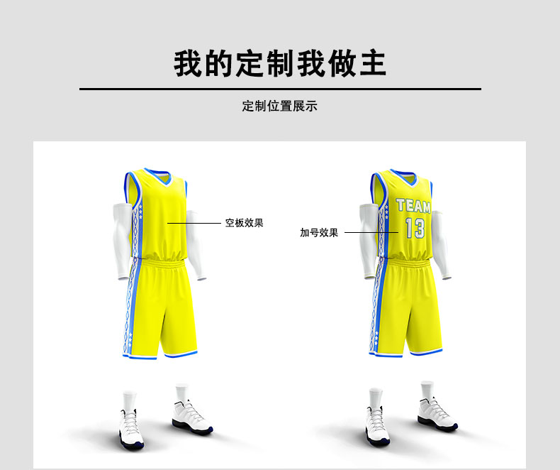 Sports quick-drying basketball suit GJ4-3808 adult