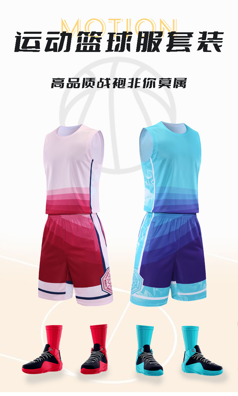 Competition basketball uniform suit 210-B302 adult