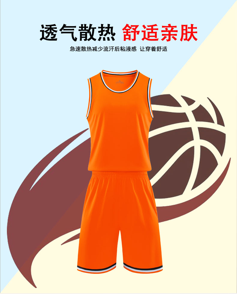 Sports quick-drying basketball suit GB6-2203 adult