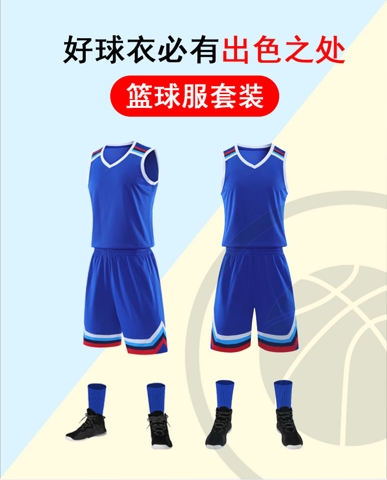 Sports quick-drying basketball suit GB6-2205 children