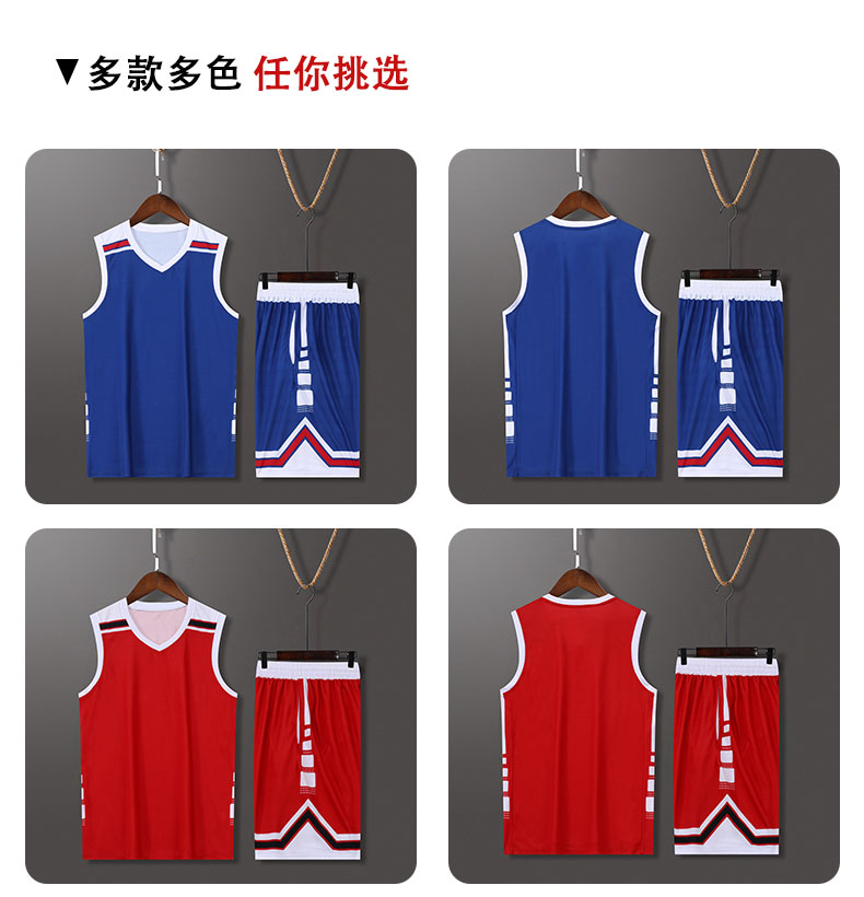 Outdoor sports quick-drying loose basketball suit G15-221 adult