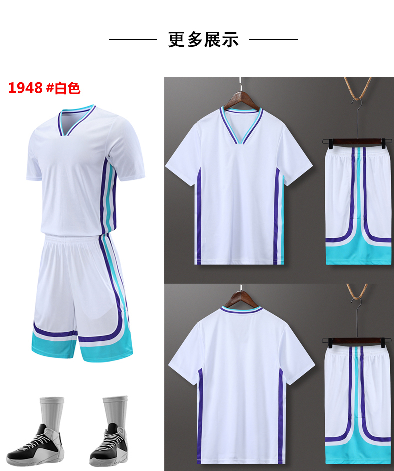 Sports quick-drying basketball suit GY8-1948 adult