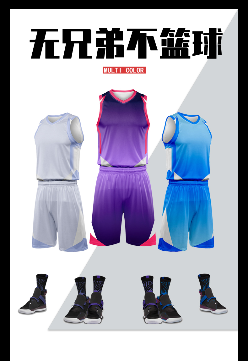 Gradient basketball uniform suit GR1-1981 women