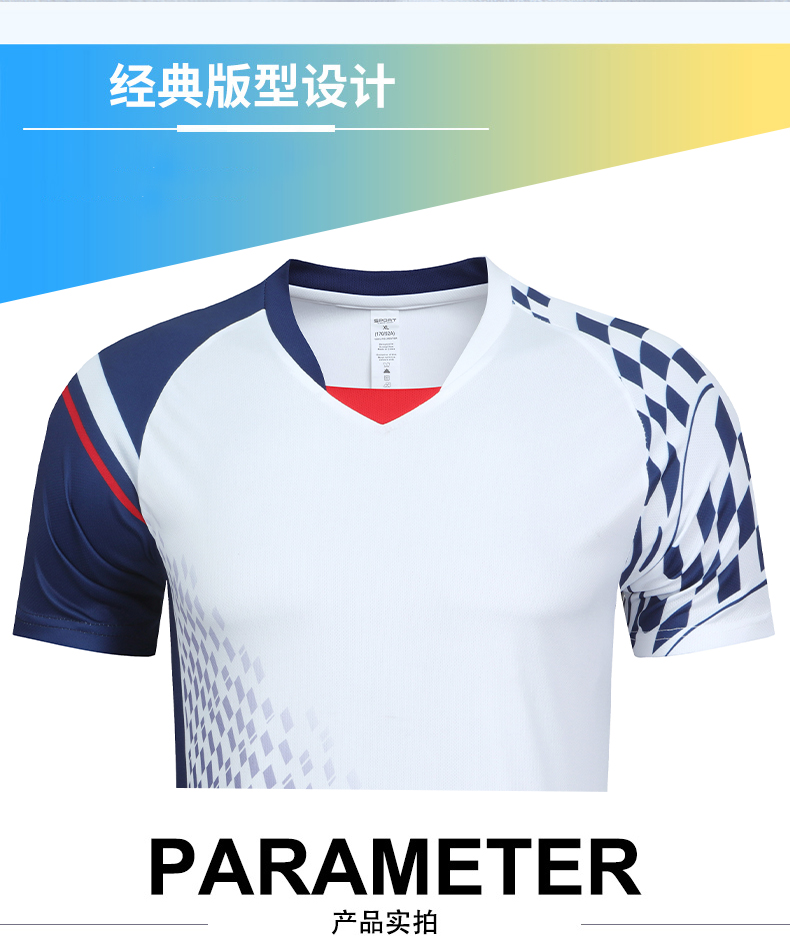 150g table tennis quick-drying training table tennis badminton suit round neck short-sleeved T-shirt general style 176-Y208