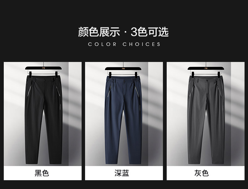 Comfortable and versatile quick-drying sports trousers KF-6621