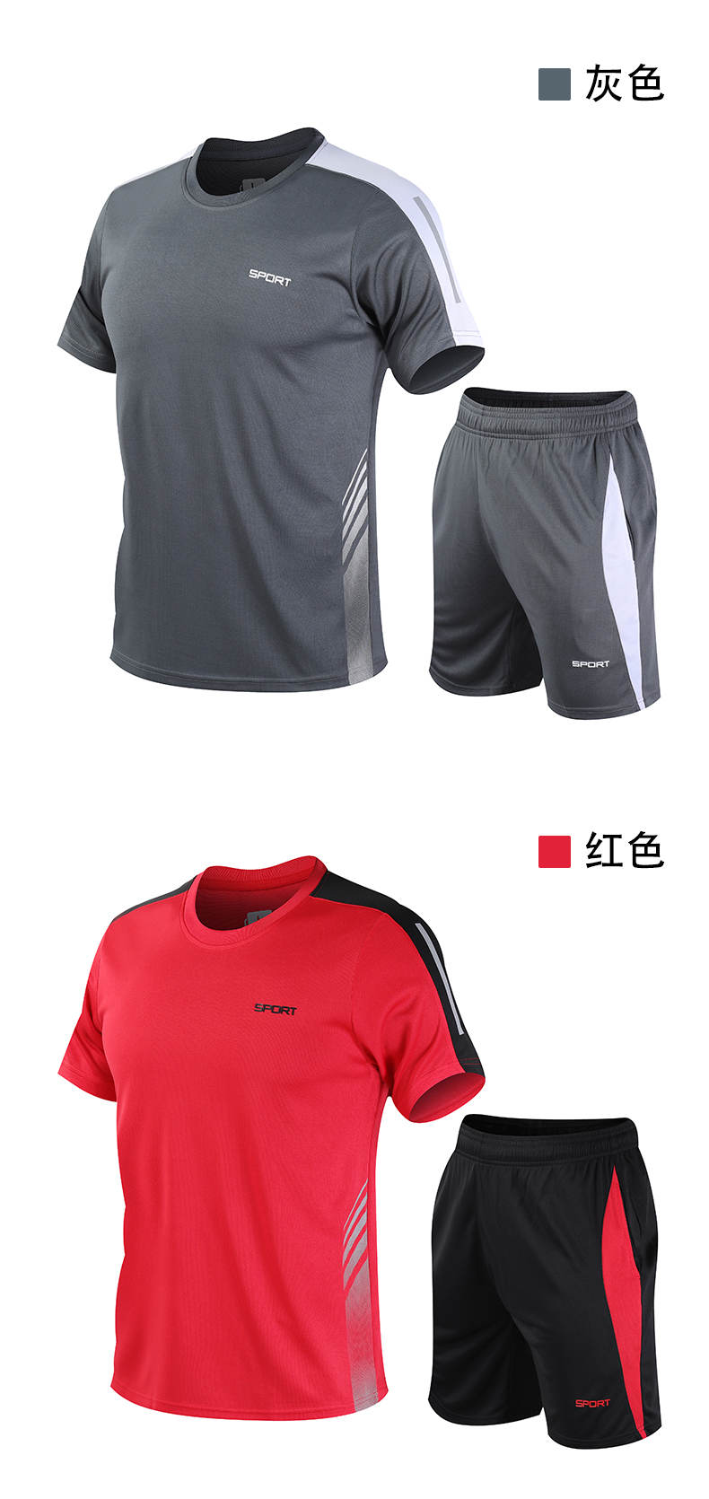 Sports fashion color blocking running suit adult model 58-216