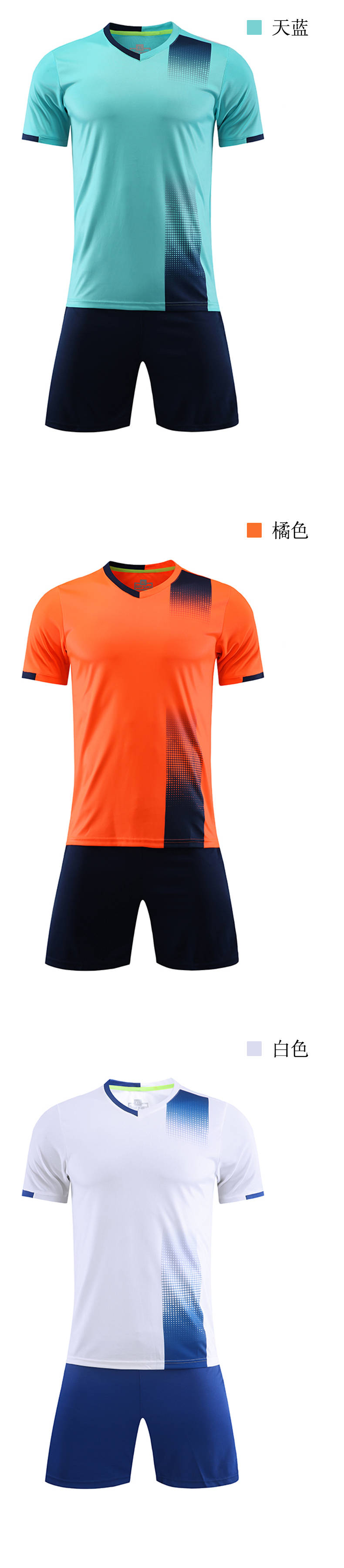 Training suit casual quick-drying short-sleeved football suit set 58-1916