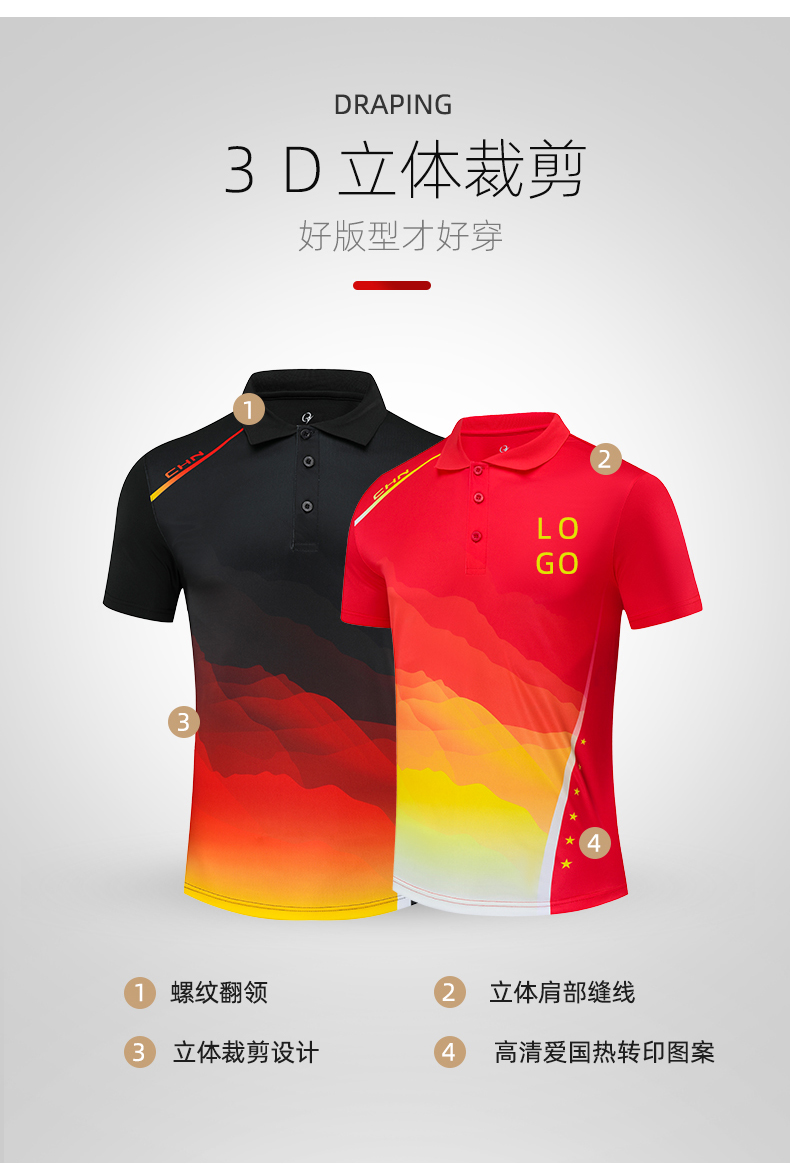 Short-sleeved T-shirt professional table tennis and badminton clothing perspiration quick-drying 47-2233 adult