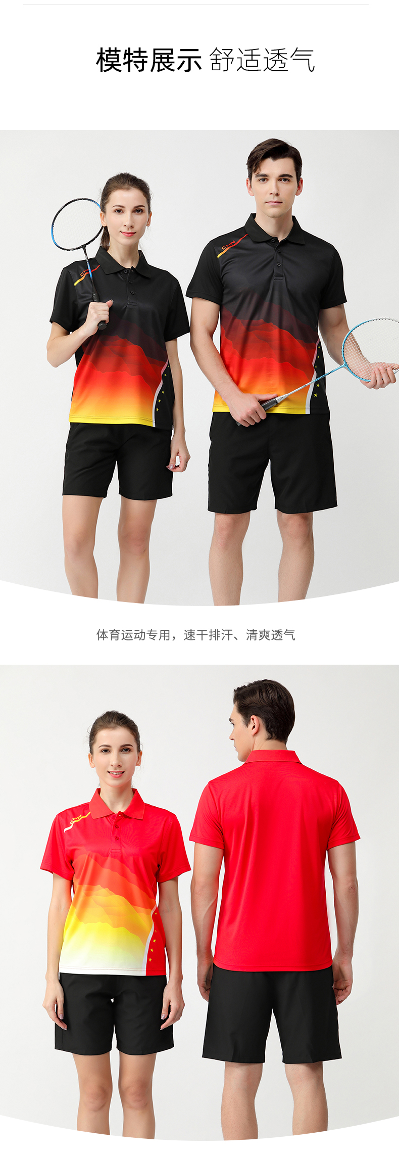 Short-sleeved T-shirt professional table tennis and badminton clothing perspiration quick-drying 47-2233 adult