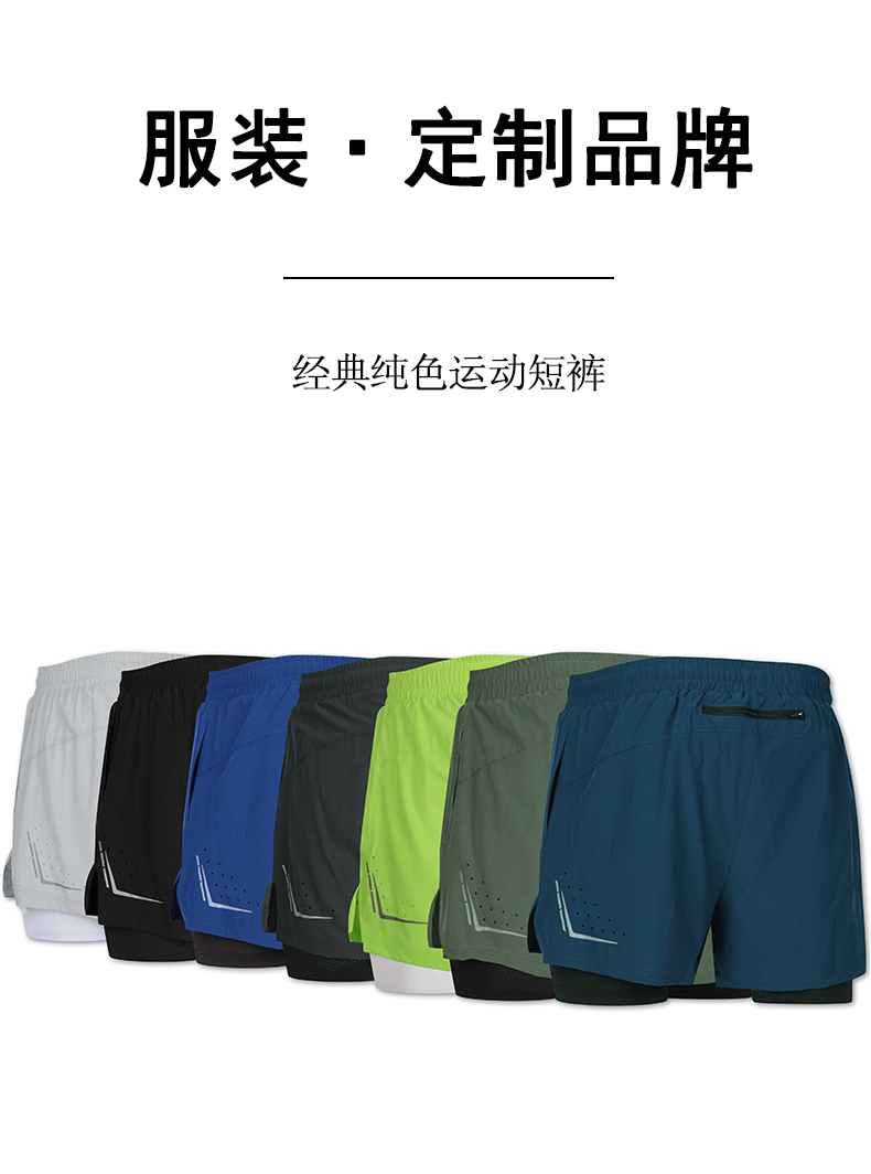 Soft breathable sports shorts for men GB5-B57D